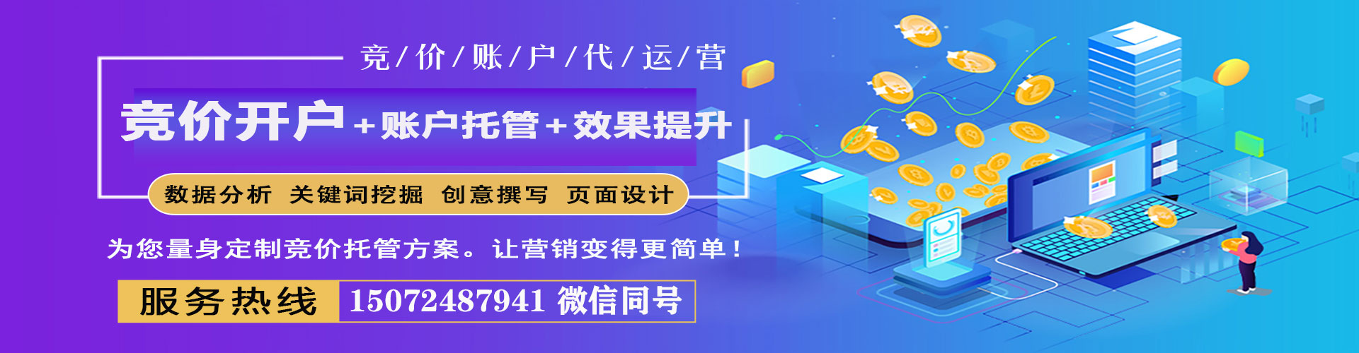 鄂伦春信息流优化