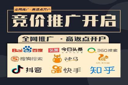 信息流代运营在电商领域的成功实践